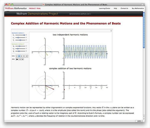 Mathematica10软件下载与安装指南 极光下载站提供官方版支持计算机软件研发