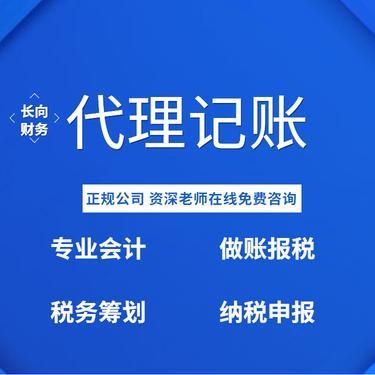 变更营业执照经营范围 代理代办服务全解析