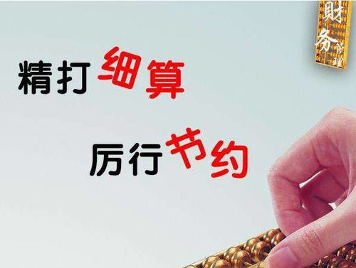 上海福珍与嘉兴代理记账报税服务详解